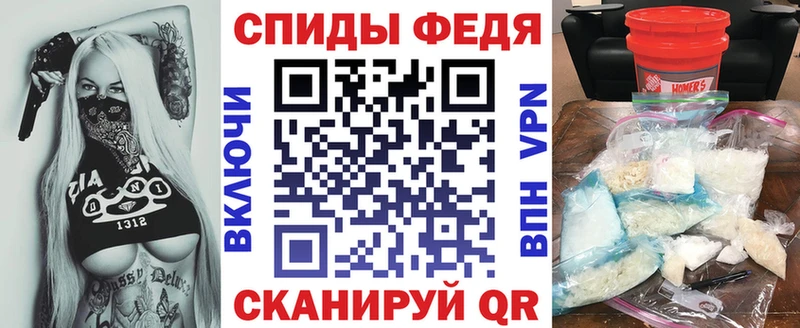 Amphetamine 97%  kraken зеркало  Шилка  где найти  