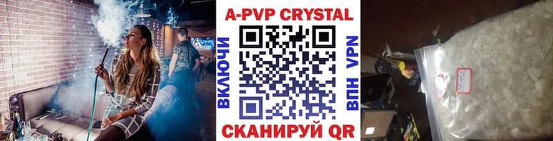 ссылка на мегу ссылки  Шилка  Альфа ПВП крисы CK 