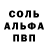 КЕТАМИН VHQ yushkovan