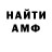 Amphetamine Premium Anna 20965