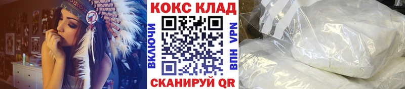 как найти наркотики  Шилка  Cocaine 98% 