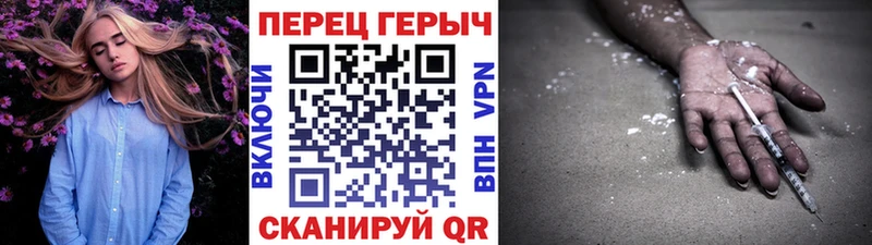 Героин белый  mega ссылка  Шилка 