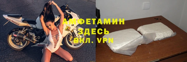 синтетический гашиш Алексин
