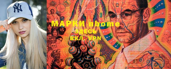 кокаин Алзамай