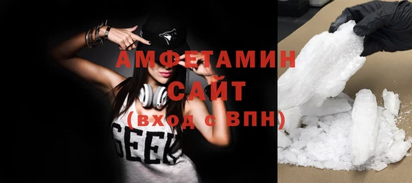 синтетический гашиш Алексин