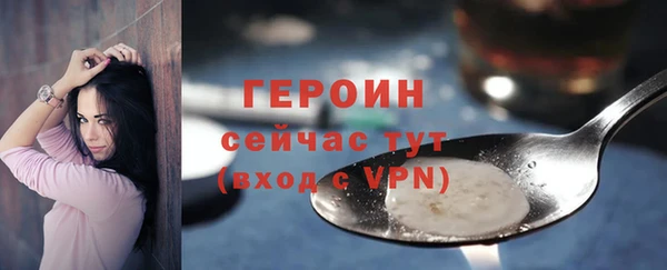 spice Новокубанск
