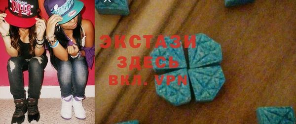 бошки Абаза