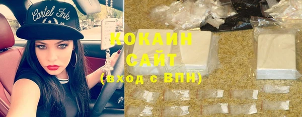кокаин Алзамай