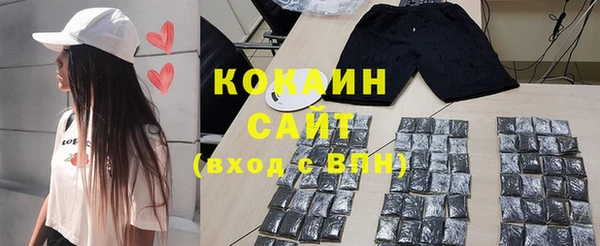 кокаин Алзамай