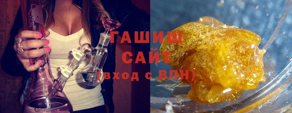 синтетический гашиш Алексин