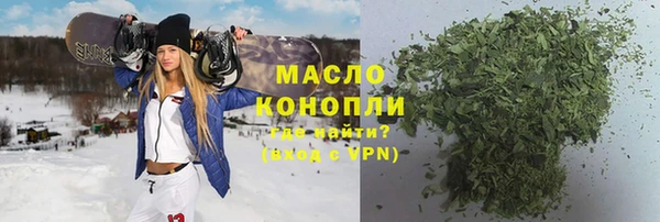 экстази Новозыбков