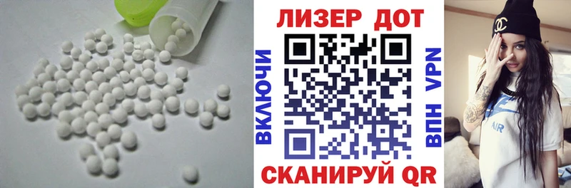 Лсд 25 экстази ecstasy  blacksprut зеркало  Шилка 