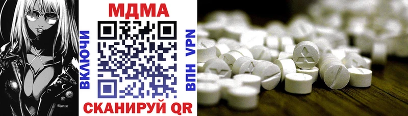 купить  сайты  Шилка  MDMA VHQ 