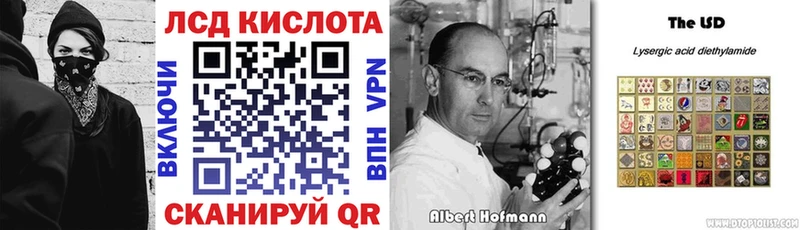 даркнет сайт  Шилка  Наркотические марки 1,5мг 